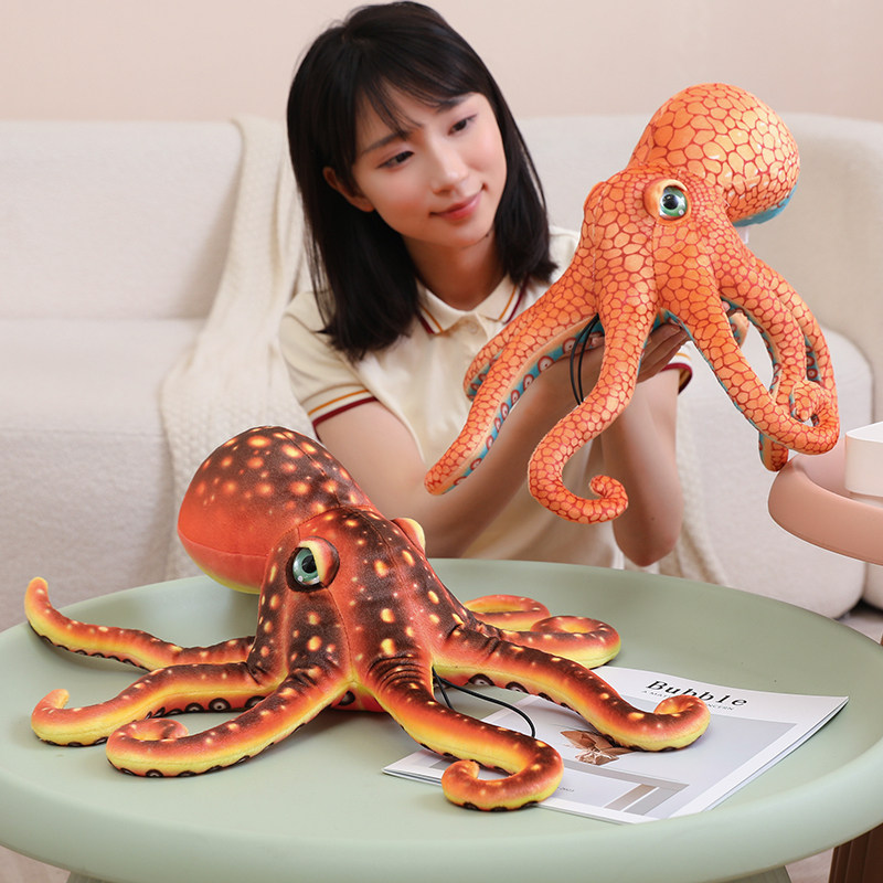 仿真大章鱼毛绒玩具八爪鱼公仔海洋生物玩偶动物儿童礼物抱枕娃娃