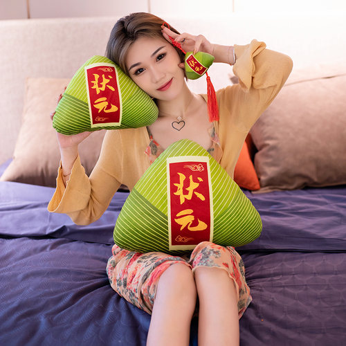 端午节粽子公仔可爱玩偶食物状元