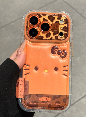 适用苹果17promax手机壳新款iPhone17橙色豹纹KT猫17pro高级感16全包防摔15超薄硅胶14的保护套pm女款卡通ip