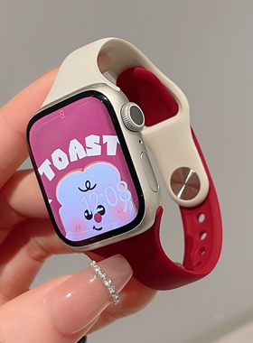 iwatch小蛮腰撞色硅胶表带