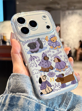 适用于苹果17promax手机壳新款iPhone17pro外壳16promax全包15个性14硅胶13防摔12可爱狗狗11男女软壳网红ip