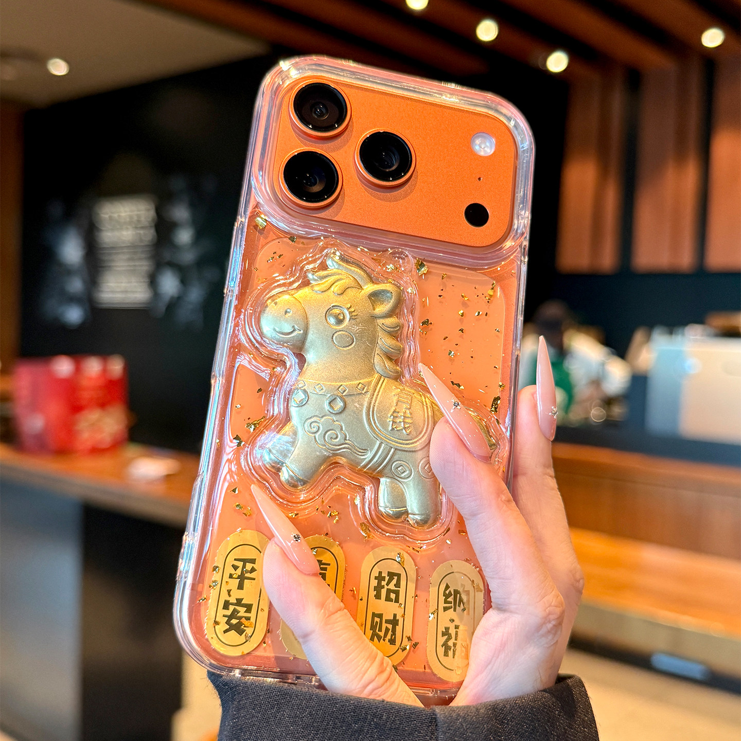 适用苹果17promax手机壳新款iphone17pro新年招财小马17高级感16全包防摔pm金箔15透明14硅胶13小众12女款por,3C数码配件,手机保护套/壳,淘宝优惠券,粉丝福利购,淘宝优惠卷