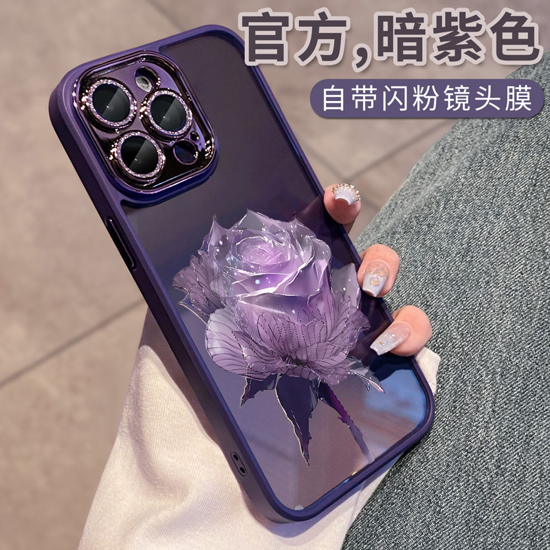 圣铂iPhone14promax手机壳适用2023女款苹果14pro紫色水晶玫瑰13pm高级感的套ip12新款por全包防摔plus小众11-封面
