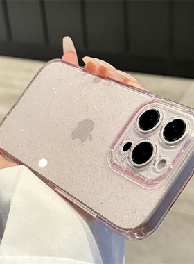 适用苹果16promax手机壳新款iphone16超薄闪粉16pro透明15高级感plus全包防摔15pro粉色14硅胶13女款13pro套