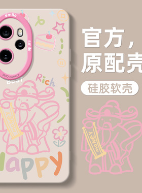 新款适用荣耀400pro手机壳RY300pro全包高级感90华为荣耀70硅胶软壳honor60简约50se保护80GT防摔por男女款