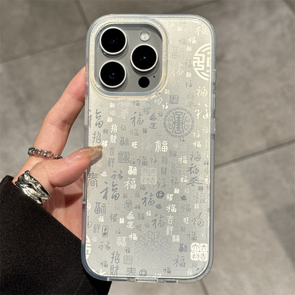 适用苹果16promax手机壳新款iphone16渐变百福17pro高级感15全包防摔pm银色14promax小众ip超好看13女款超火