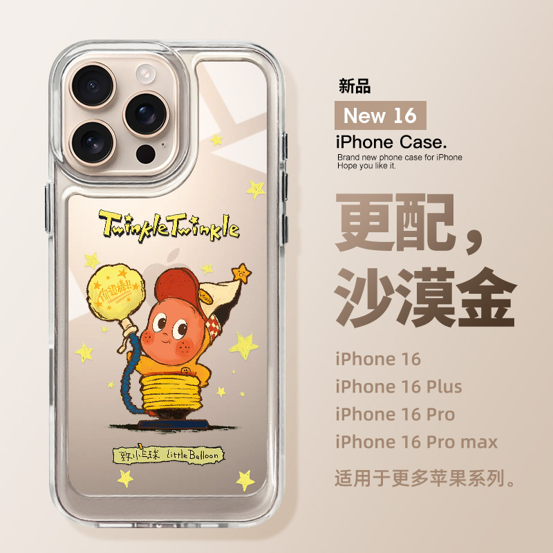 适用苹果16promax手机壳新款灯泡星星人17pro镜头全包防摔15高级感14pro女款13的透明12超薄大孔11可爱plus