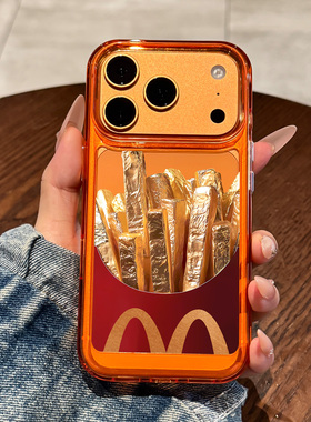 适用苹果17promax新款手机壳iphone17创意薯条17pro全包air防摔16高级感15透明14硅胶13创意12小众11女款网红