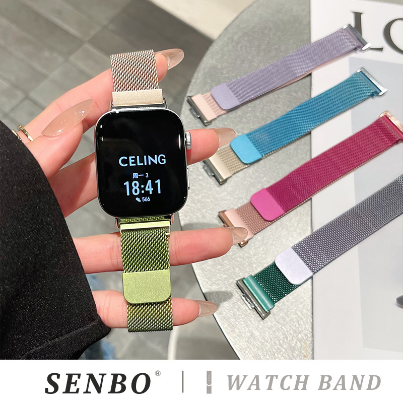 适用华为Fit4表带pro新款渐变色华为fit3米兰尼斯腕带夏天金属透气watchfit3替换带专用二三代编织女款fit2男
