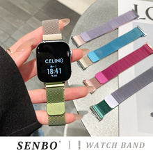 适用华为Fit4表带pro新款渐变色华为fit3米兰尼斯腕带夏天金属透气watchfit3替换带专用二三代编织女款fit2男