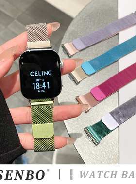 适用华为Fit4表带pro新款渐变色华为fit3米兰尼斯腕带夏天金属透气watchfit3替换带专用二三代编织女款fit2男