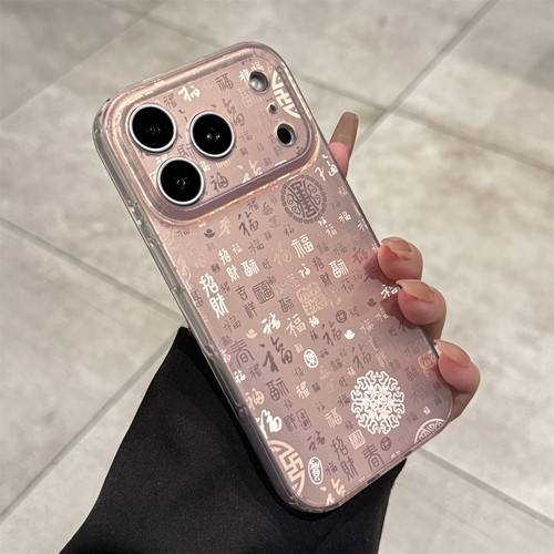 适用苹果17promax粉色渐变百福