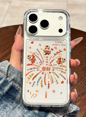 适用苹果17promax手机壳新款iPhone17新年祝福小马16pro15高级感全包14防摔13透明air的女款plus硅胶pm保护套