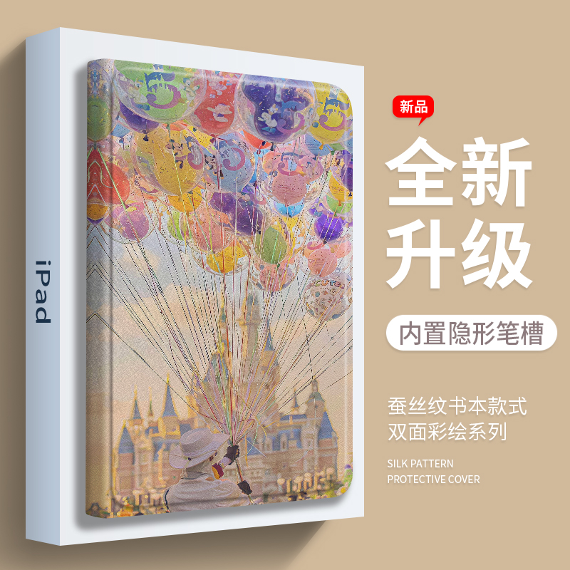 苹果蚕丝小羊皮奢华英伦风