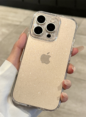 适用苹果16promax手机壳新款iphone16超薄闪粉16pro高级感plus镜头全包15pro防摔14的硅胶ip13透明pm女款软壳