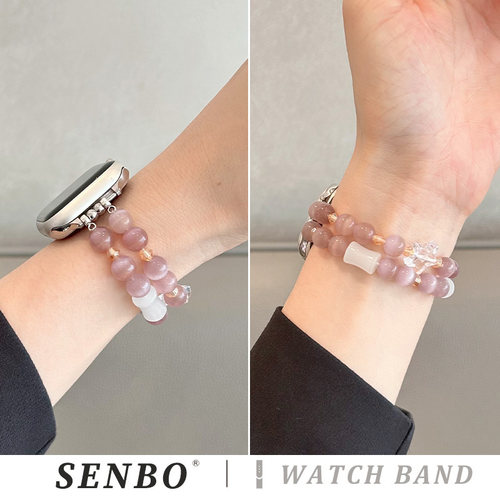 适用于iwatch11苹果s10手表带s9新款猫眼手链式表带applewatch8智能手表7/6/5女款小众五角星se代时尚女腕带