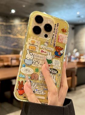 适用苹果16promax手机壳黄色米菲兔iPhone16新款外壳15pro高级感透明保护套14的镜头全包防摔女款15超薄好看