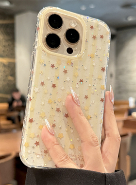 适用苹果16promax手机壳新款iphone16闪粉星星16pro高级感15全包pm防摔14的硅胶ip小众13创意por女款网红爆款