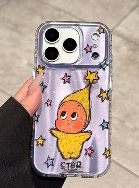 适用苹果17promax手机壳新款iPhone17紫色星星人17pro高级感16全包镜头15防摔14超薄16pro外壳pm的女款ip创意
