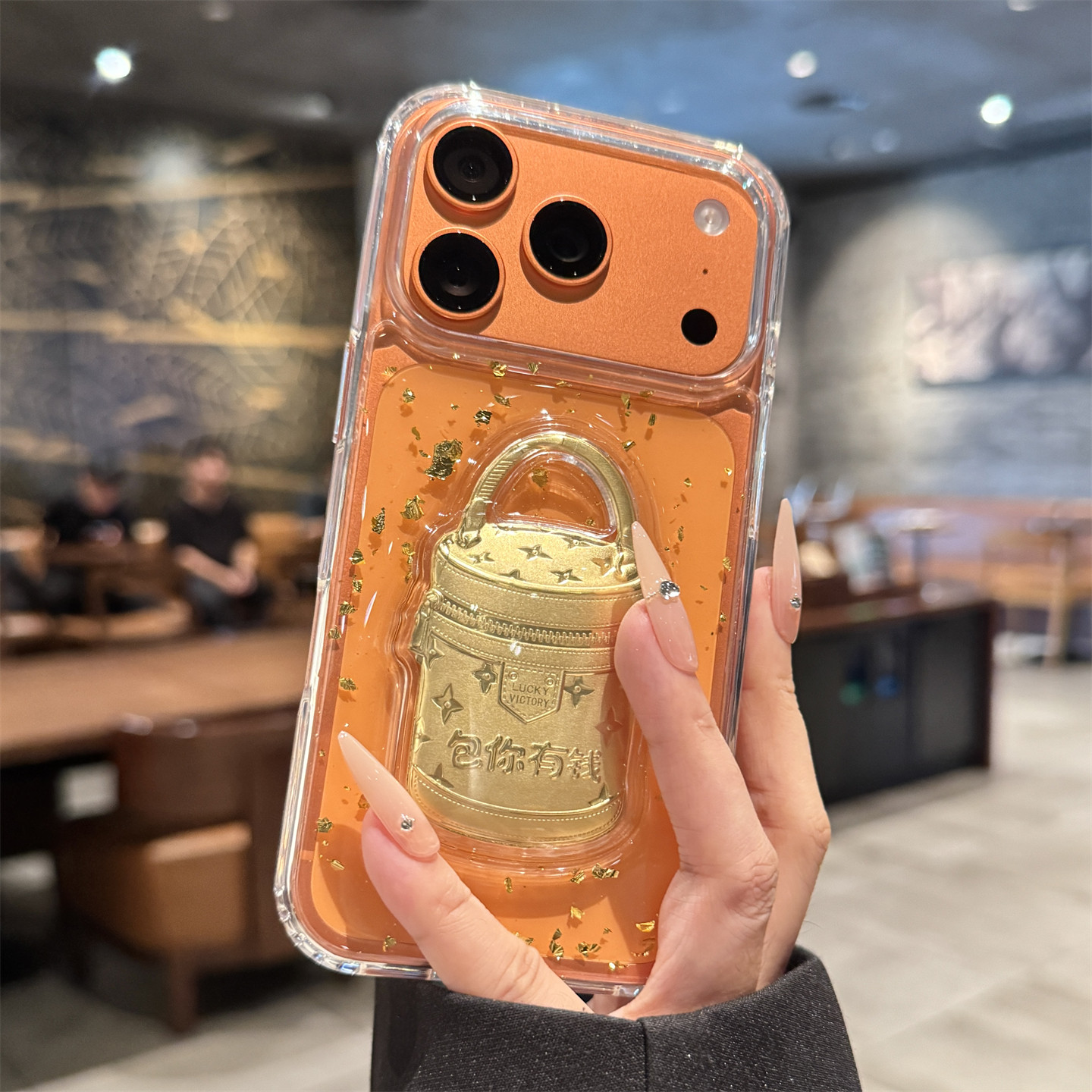 适用苹果17promax金箔包你有钱