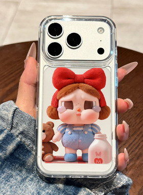 适用于苹果手机壳iPhone17新款高级感17promax个性16pro全包防摔透明15硅胶14可爱crybaby网红13时尚ip男女12