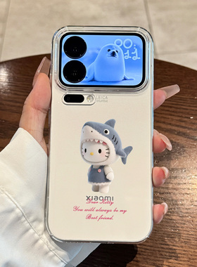 适用于小米17promax手机壳新款Xiaomi17pro全包防摔透明HelloKitty可爱创意小米17个性高级感卡通男女款17pro