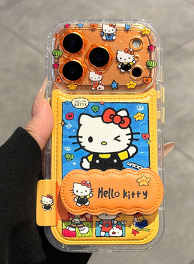 适用苹果17promax手机壳新款iPhone17pro支架hellokitty猫17高级感16全包防摔15硅胶pm秋冬14小众ip女款网红