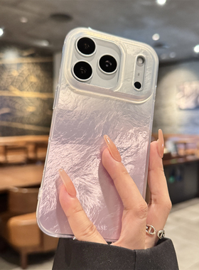 适用苹果17promax手机壳新款iphone17紫色渐变17pro高级感air全包防摔16pro硅胶15创意pm小众14女款ip13网红