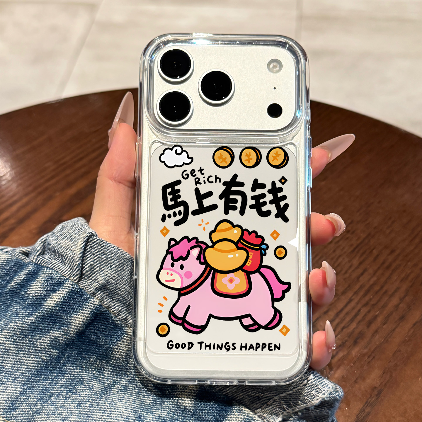 适用于苹果手机壳有钱花