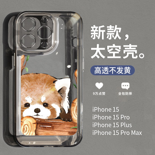 苹果15promax手机壳小熊猫