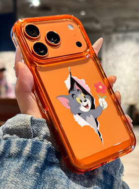 适用于苹果17promax手机壳橙色iPhone17外壳新款16pro高级感15全包14防摔13猫和老鼠12卡通汤姆11男女款透明