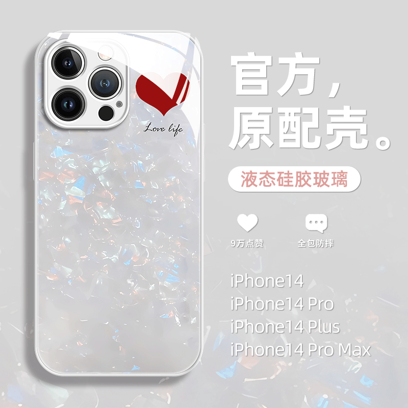 高级感爱心贝壳纹ins网红爆款