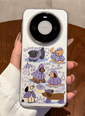 适用于华为mate80手机壳新款mate80promax全包防摔mate80pro可爱狗狗紫色透明可爱抽象mt高级感超薄男女外壳