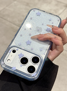适用苹果17promax手机壳新款iphone17pro超薄蓝色星星闪粉17高级感全包防摔17air透明pm硅胶小众女款网红ins
