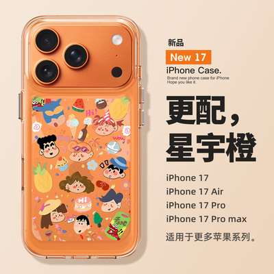 适用苹果17promax卡通蜡笔小新