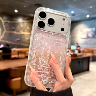 适用苹果17promax手机壳新款iPhone17流沙城堡17pro高级感16全包镜头防摔1514硅胶保护套pm女款超薄好看奢华