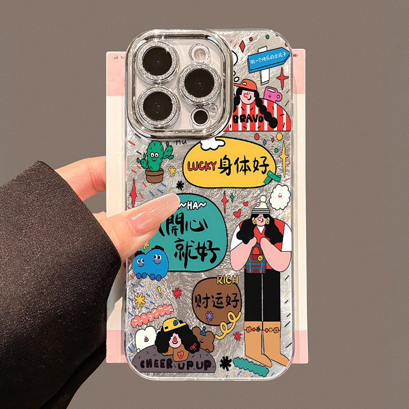 我开心就好带镜头膜苹果手机壳