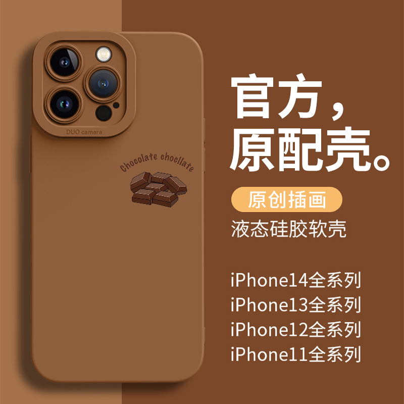 简约个性ins适用苹果手机壳