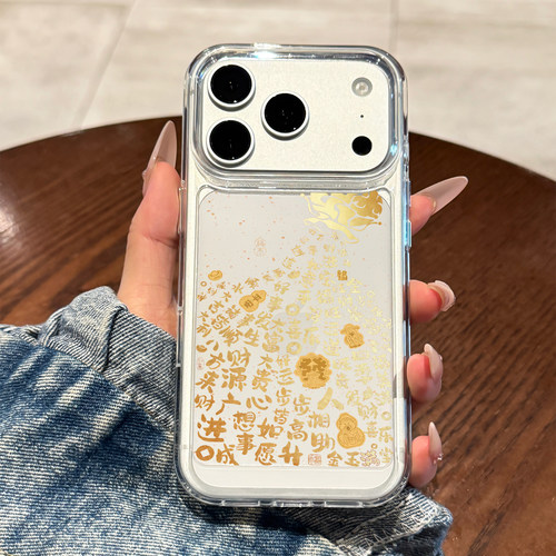 适用苹果17promax手机壳新款