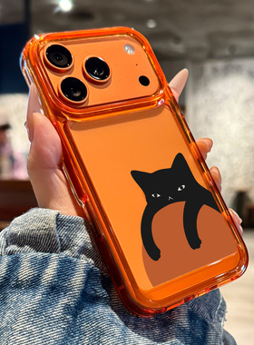 适用于苹果17promax手机壳新款橙色iPhone17外壳可爱猫猫16promax全包15防摔14创意13硅胶12透明11男女时尚ip