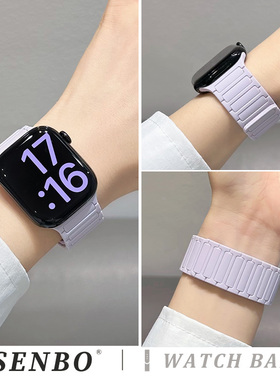 适用于iwatch11/10手表带苹果新款女士紫色表带s9硅胶s8磁吸运动腕带7/6/5智能手表男士se代时尚夏季透气表带