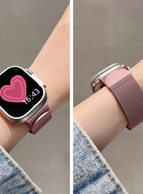 新款米兰尼斯适用applewatch ultra3表带iwatch9苹果手表s10/11手表带女款8男7夏季6透气5运动钢带金属磁吸