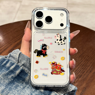 pm硅胶 女款 适用苹果17promax手机壳新款 iPhone17好看发财小马air高级感16pro15全包14防摔13透明12超薄plus