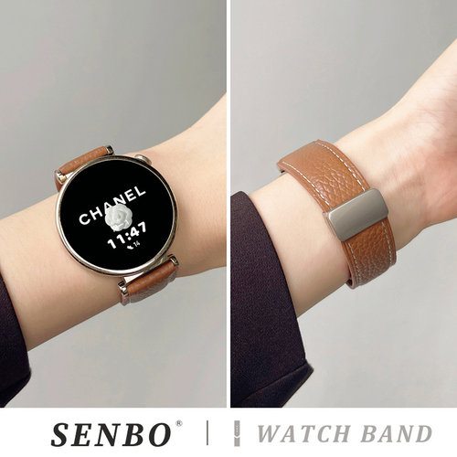 senbo/圣铂华为真皮皮质磁吸表带