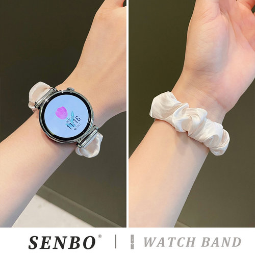 senbo/圣铂华为雪纺发圈手表表带
