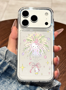 适用苹果17promax手机壳新款iPhone17高级感16pro硅胶15郁金香hellokitty全包14可爱小众13防摔透明12女款ins