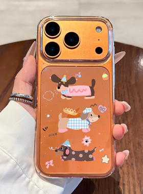 适用于苹果17promax手机壳新款iPhone17外壳全包16promax防摔17pro个性17透明超薄plus可爱腊肠小狗pro女款ip