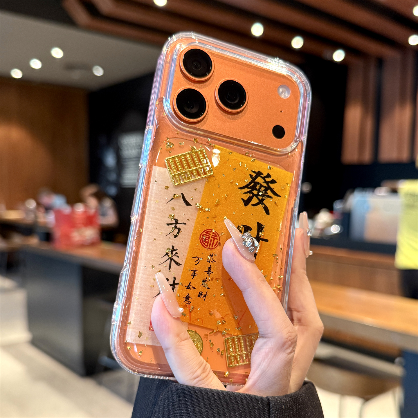 适用苹果17promax金箔发财手机壳