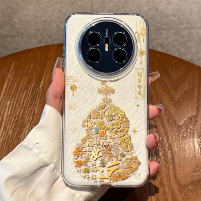 适用华为mate70air手机壳新款