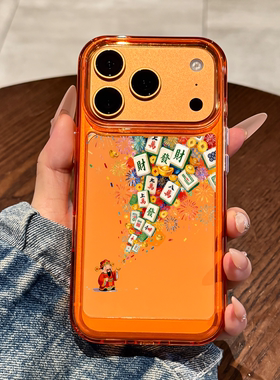 适用苹果17promax手机壳新款iPhone17pro财神爷17pm新年高级感16全包15防摔14透明13硅胶12女款11小众ip创意